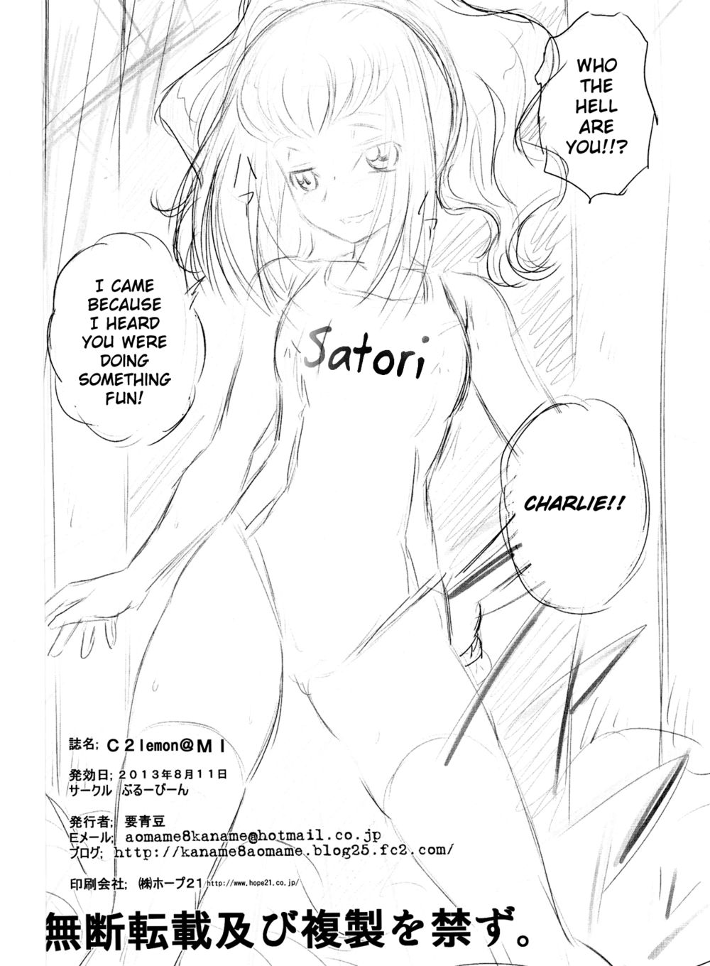 Hentai Manga Comic-C2lemon@MI-Read-27